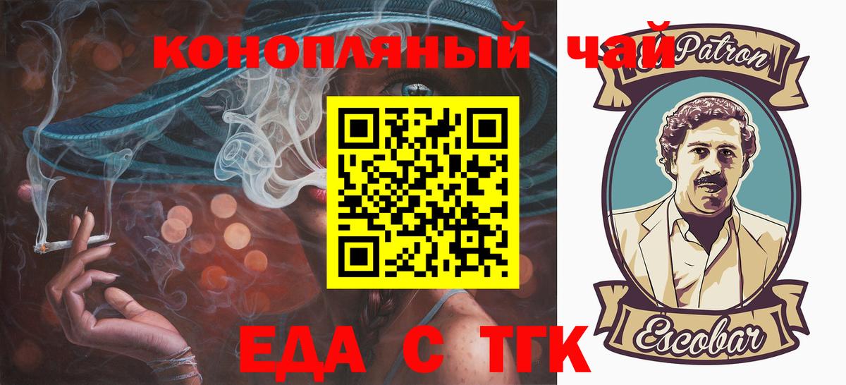 Бошки Шишки  Учалы  КОКАИН  Меф кристаллы  Вход с VPN  ГАШ  NBOMe 