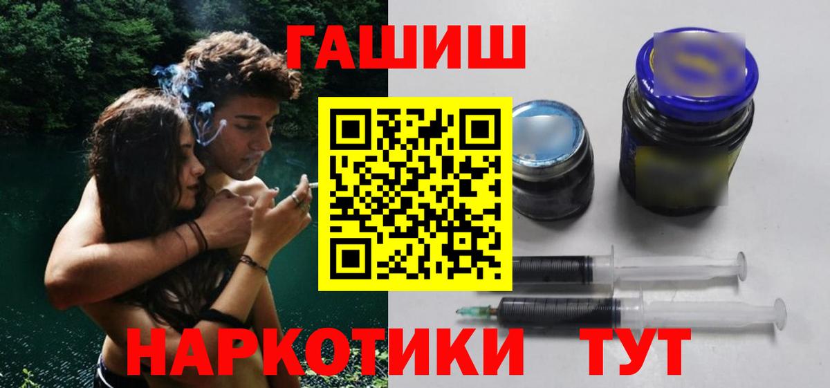 Гашиш  продажа наркотиков  Учалы  Вход с VPN  Гашиш хэш  Гашиш убойный 