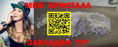 мефедрон мука Лесосибирск