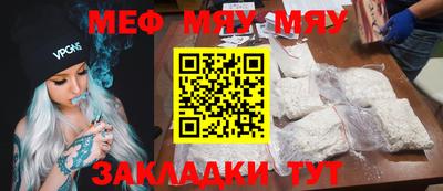мефедрон мука Лесосибирск