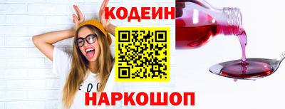 COCAINE Ликино-Дулёво