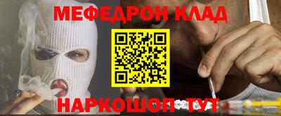 мефедрон мука Лесосибирск