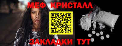 MESCALINE Ливны