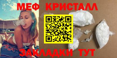 COCAINE Ликино-Дулёво