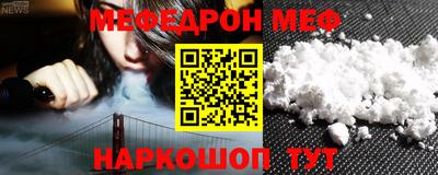 мефедрон мука Лесосибирск