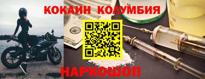 мефедрон мука Лесосибирск