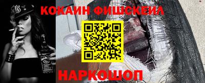 COCAINE Ликино-Дулёво