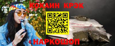 COCAINE Ликино-Дулёво