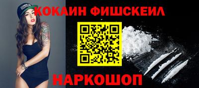 мефедрон мука Лесосибирск