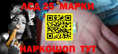 MESCALINE Ливны