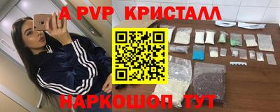 MESCALINE Ливны