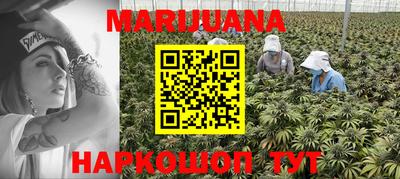 MESCALINE Ливны