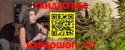 MESCALINE Ливны