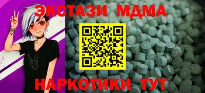 MESCALINE Ливны