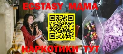 COCAINE Ликино-Дулёво