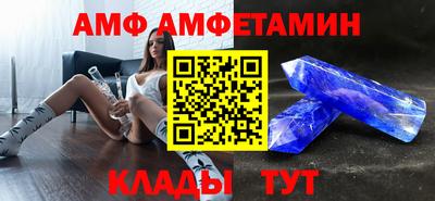 MESCALINE Ливны