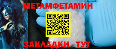 мефедрон мука Лесосибирск