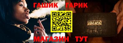 MESCALINE Ливны