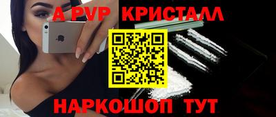 MESCALINE Ливны