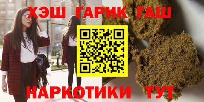 MESCALINE Ливны