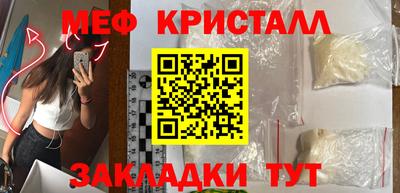 MESCALINE Ливны