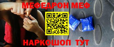 мефедрон мука Лесосибирск