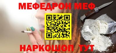 мефедрон мука Лесосибирск