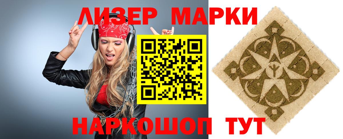 ЛСД экстази кислота  LSD-25 экстази  Учалы  mega сайт  Вход с VPN  ЛСД экстази ecstasy 