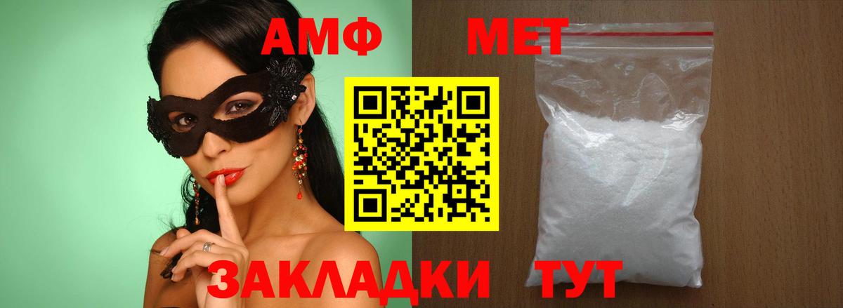 МЕТАМФЕТАМИН Декстрометамфетамин 99.9%  Вход с VPN  Учалы  МЕТАМФЕТАМИН Декстрометамфетамин 99.9% 