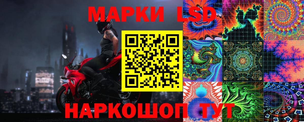 Учалы  Марки N-bome 1,8мг  Вход с VPN 