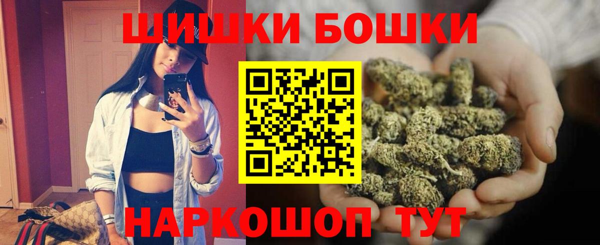 Учалы  Конопля VHQ  Бошки марихуана OG Kush  МАРИХУАНА AK-47  Вход с VPN  Канабис гибрид 